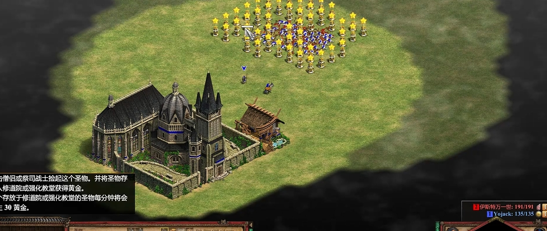 帝国时代2怎么夺取圣物 帝国时代2怎么夺取圣物
