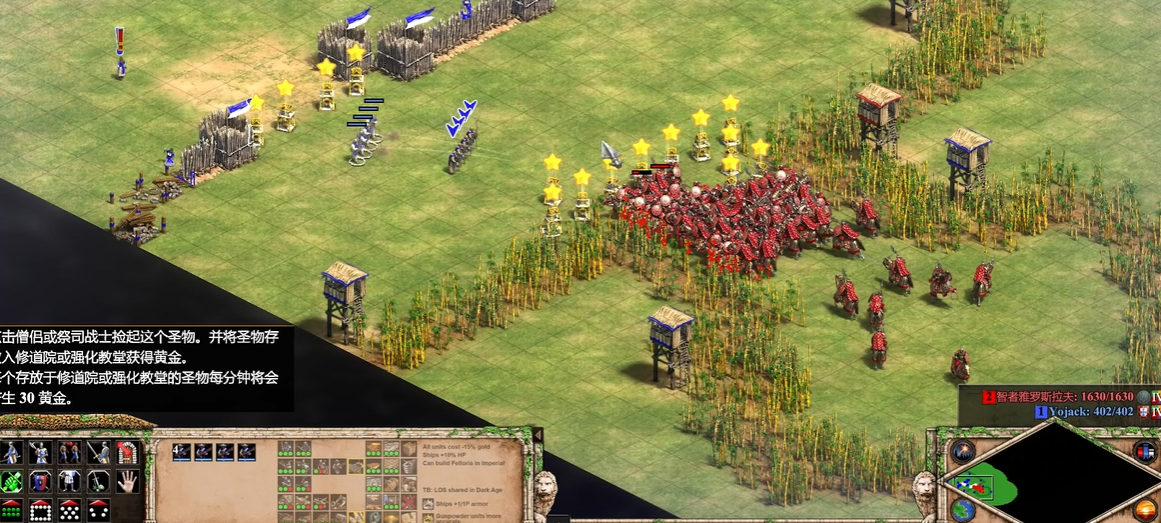 帝国时代2怎么夺取圣物