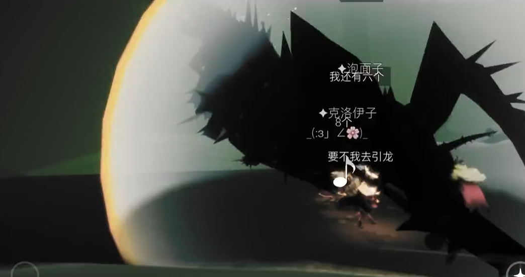 光遇怎么正确引龙