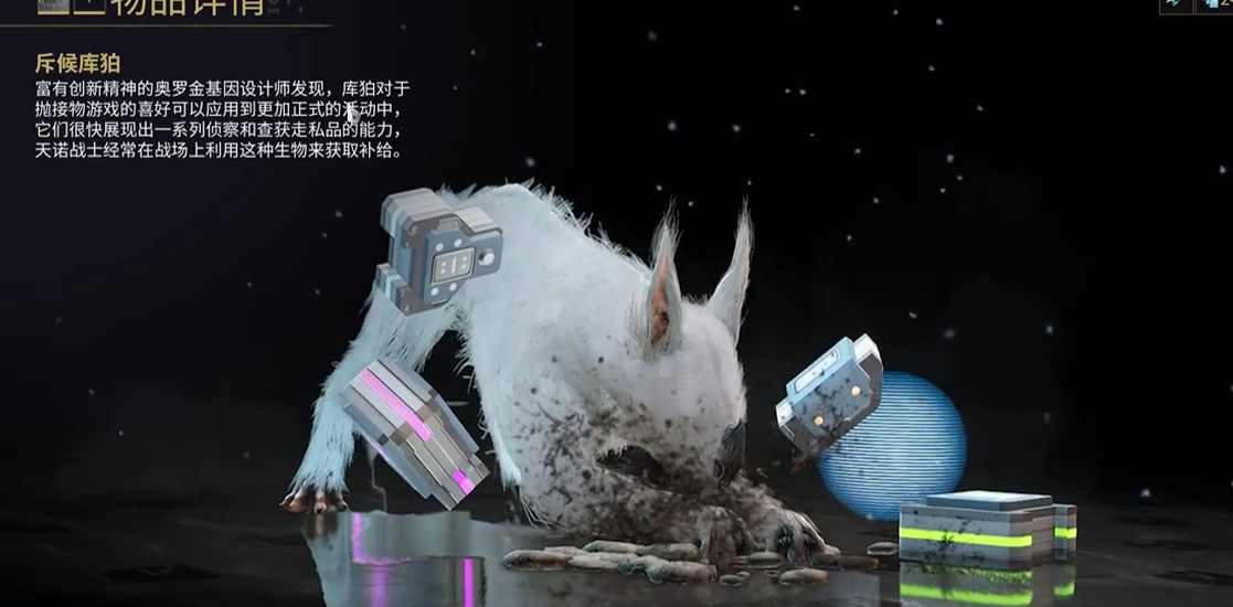 星际战甲库柏怎么改外形