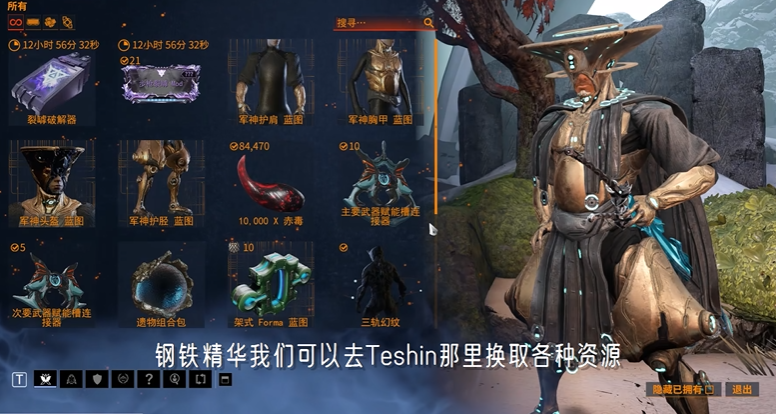 星际战甲钢铁前线怎么开