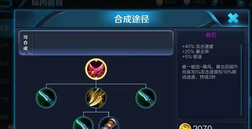 王者荣耀虞姬出装思路及打法是什么