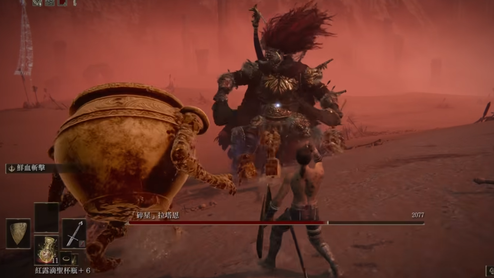 艾尔登法环白金奖杯怎么拿 艾尔登法环白金奖杯怎么拿