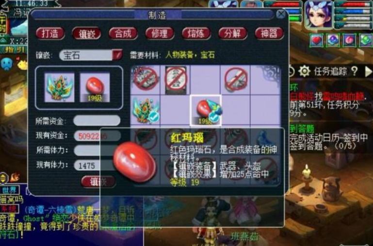 梦幻西游st武器用什么