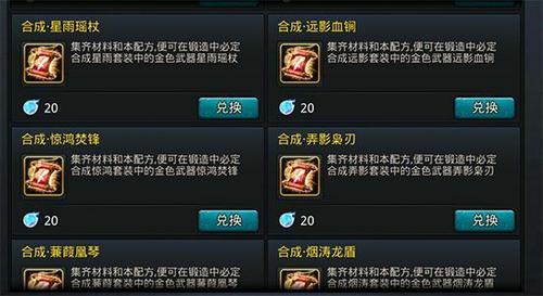 乱斗西游须弥幻境怎么配