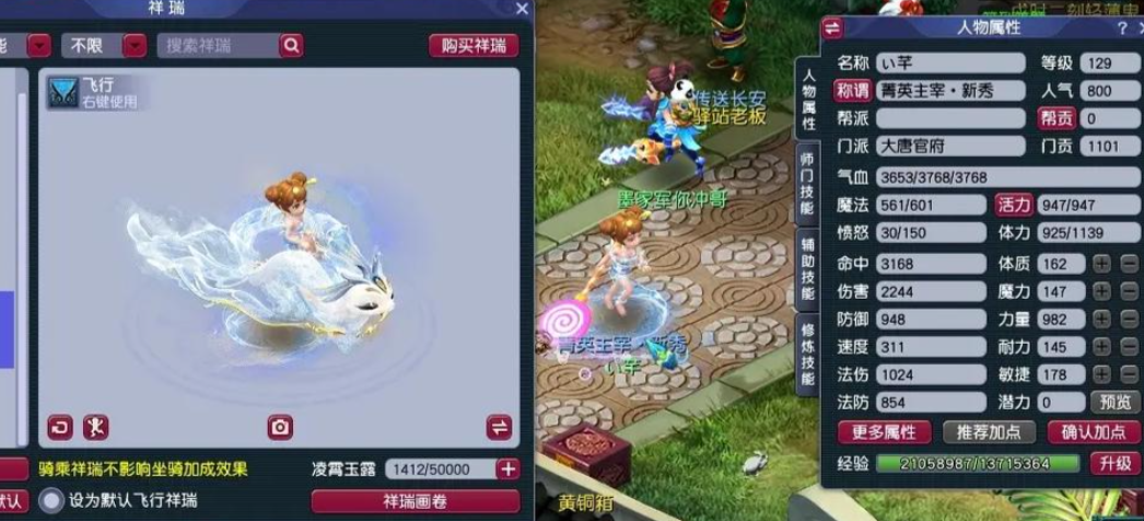 梦幻西游每个职业都能做什么符咒