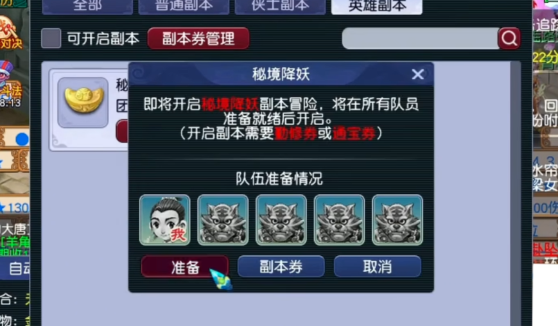 梦幻西游中什么副本有封系怪