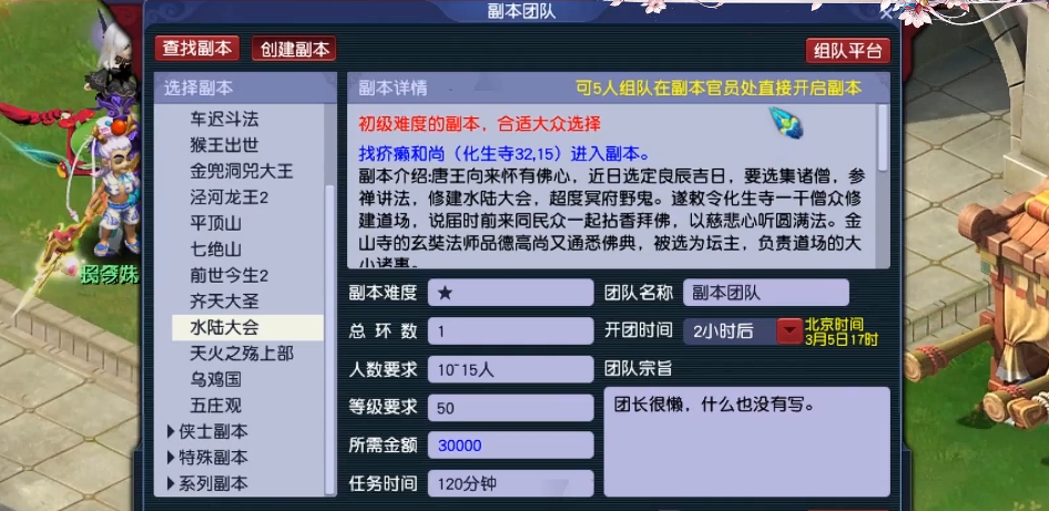 梦幻西游中什么副本有封系怪