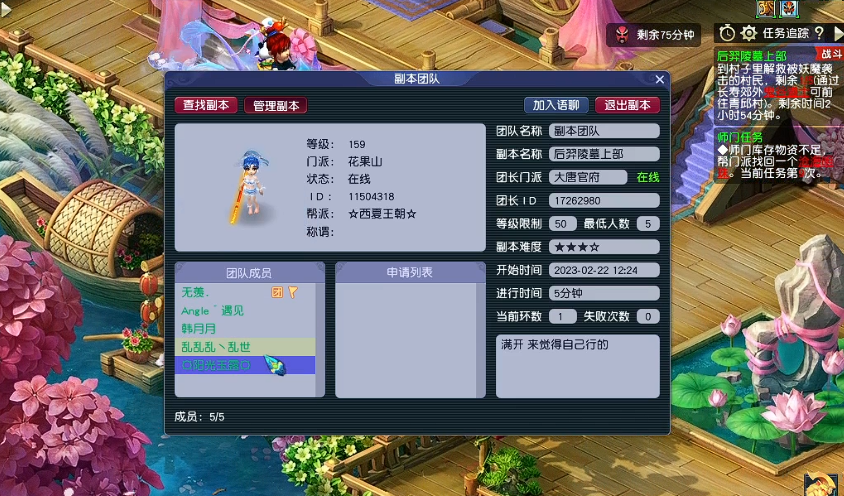 梦幻西游中什么副本有封系怪