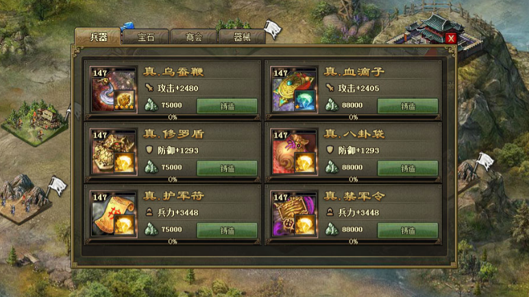 攻城掠地八卦袋有什么用