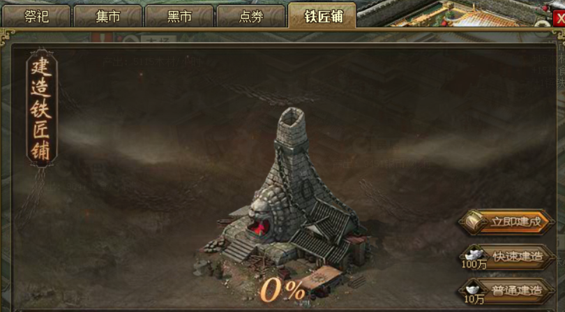 攻城掠地八卦袋有什么用 攻城掠地八卦袋有什么用