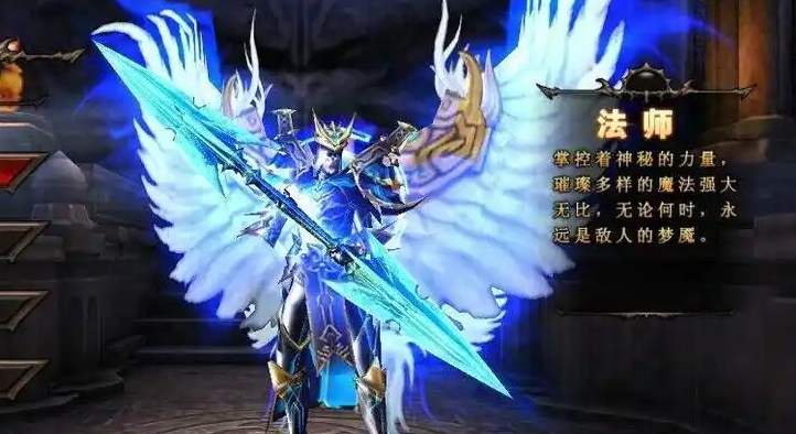 全民奇迹法师怎么获得点数