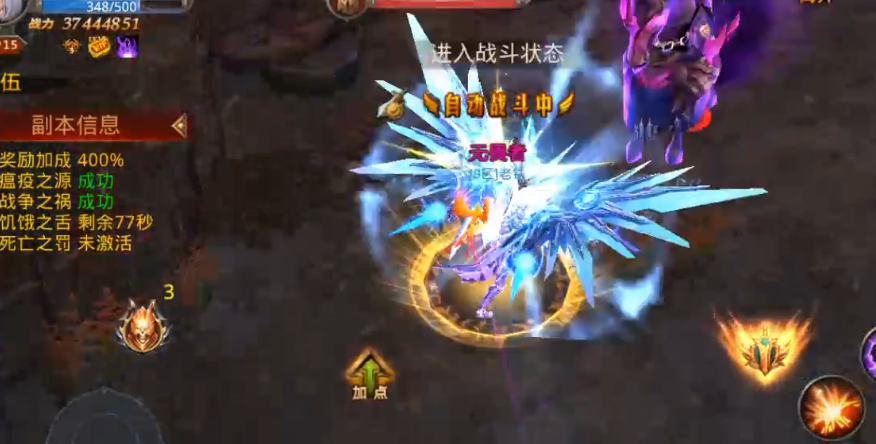 全民奇迹法师怎么获得点数 全民奇迹法师怎么获得点数