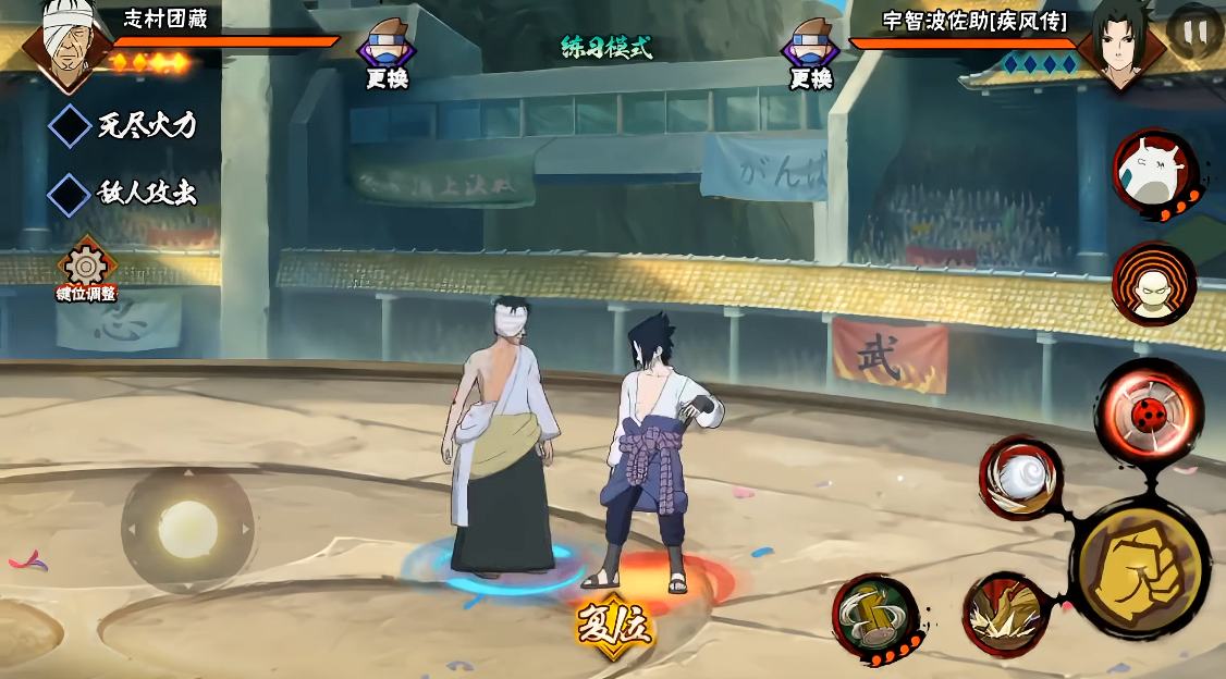 火影忍者博文路选哪个a忍合适