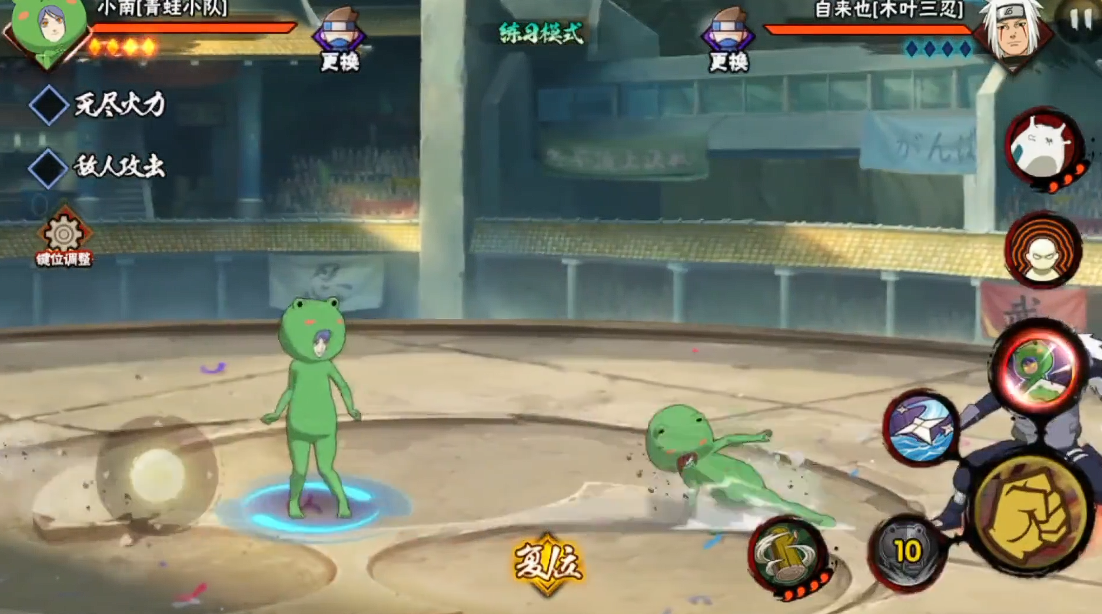 火影忍者博文路选哪个a忍合适