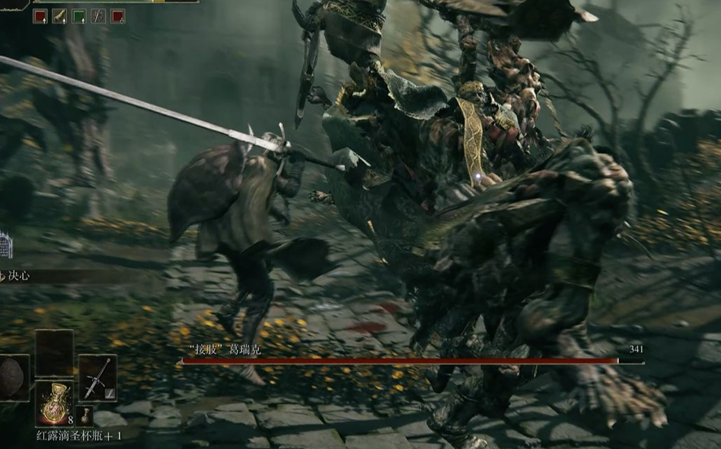 艾尔登法环接肢葛瑞克怎么打 艾尔登法环接肢葛瑞克怎么打