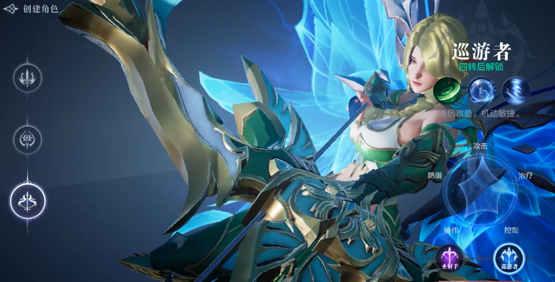 全民奇迹巡游者技能如何分配