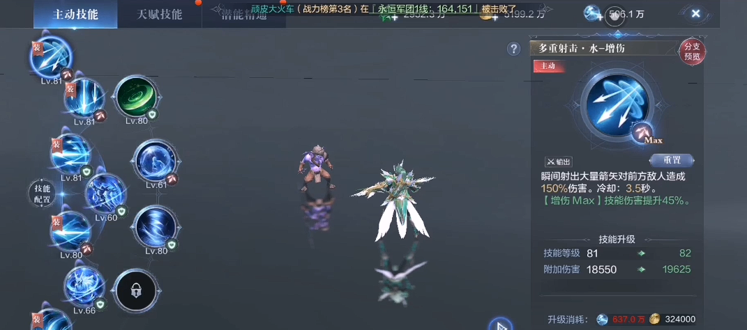 全民奇迹巡游者技能如何分配 全民奇迹巡游者技能如何分配