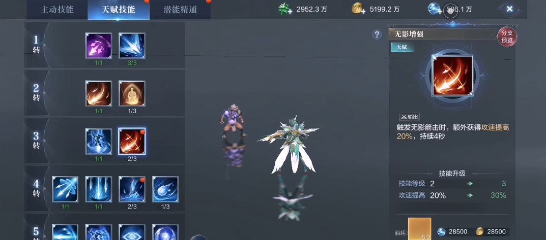 全民奇迹巡游者技能如何分配 全民奇迹巡游者技能如何分配