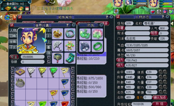 梦幻西游五庄观平民怎么玩