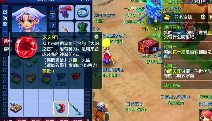 梦幻西游五庄观平民怎么玩