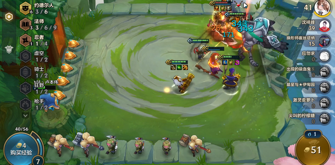 金铲铲之战怎么才能胜利