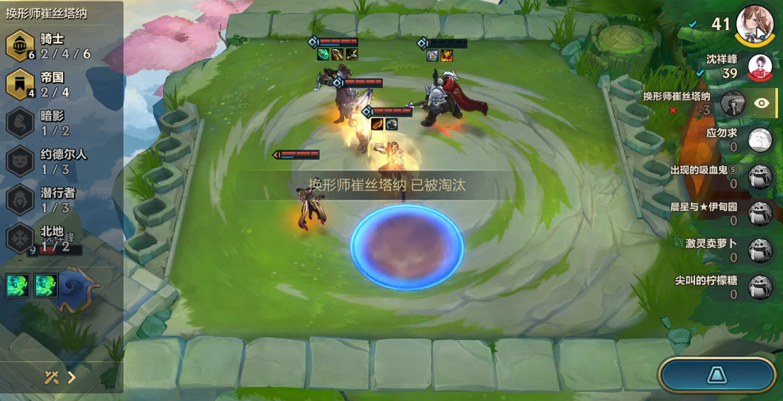 金铲铲之战怎么才能胜利