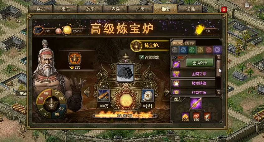 攻城掠地周诸联合觉醒带什么御宝