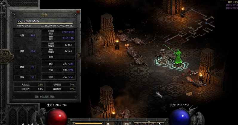 暗黑破坏神暴雪重炮怎么打