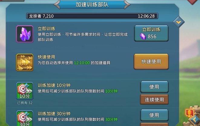 王国纪元t2爆什么兵