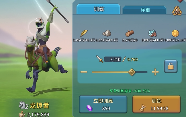 王国纪元t2爆什么兵 王国纪元t2爆什么兵