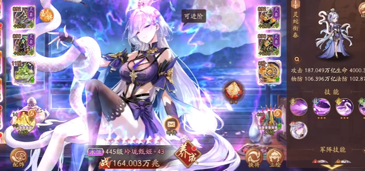 少年三国志2的战法有什么用