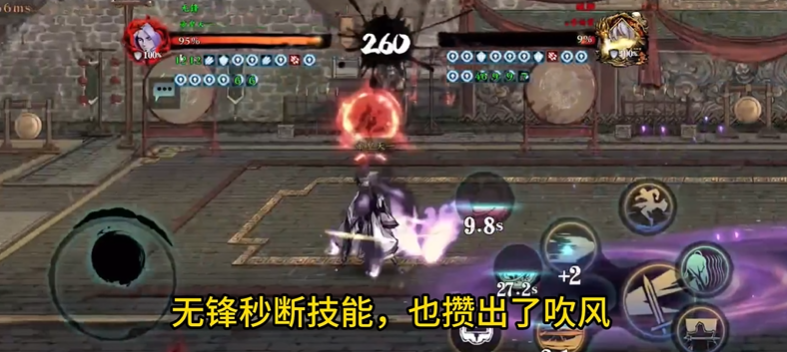 影之刃3v3怎么玩