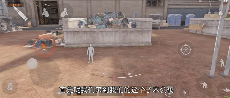 暗区突围玫瑰花箱有什么用