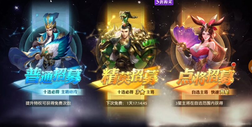 少年三国志零点将台在哪
