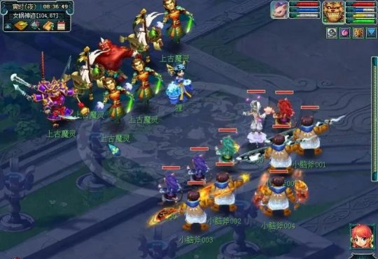 梦幻西游妖王能出什么