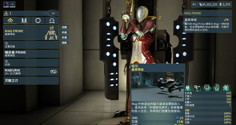 星际战甲葛克度怎么刷快点 星际战甲葛克度怎么刷快点