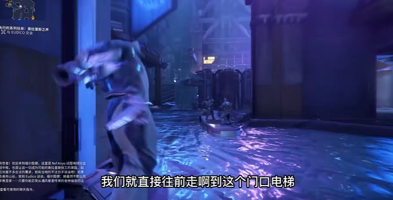 星际战甲索拉斯之声在哪 星际战甲索拉斯之声在哪