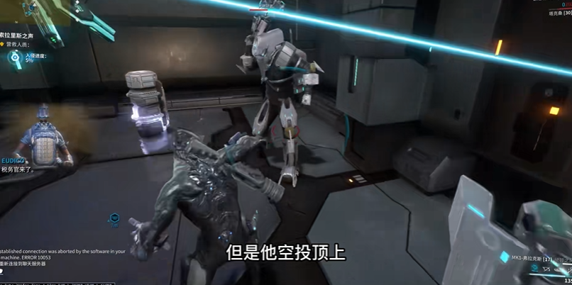 星际战甲索拉斯之声在哪 星际战甲索拉斯之声在哪