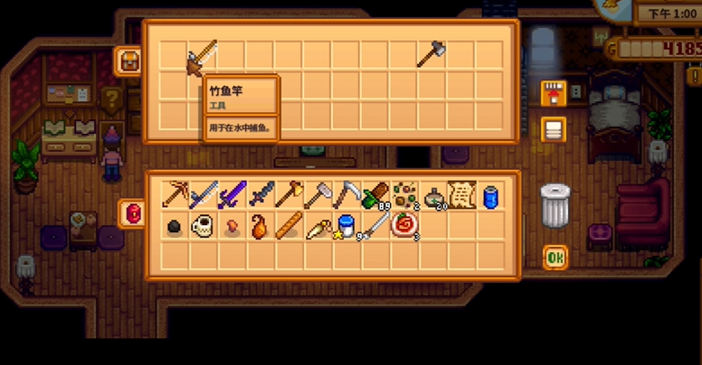 星露谷物语失物招领箱在哪里