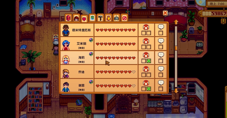 星露谷物语海莉暗室怎么进