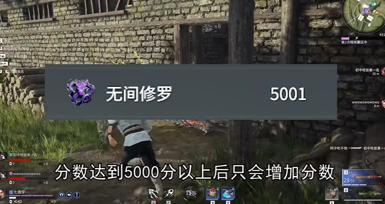 永劫无间怎么重置段位