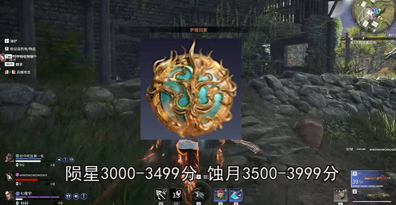 永劫无间怎么重置段位
