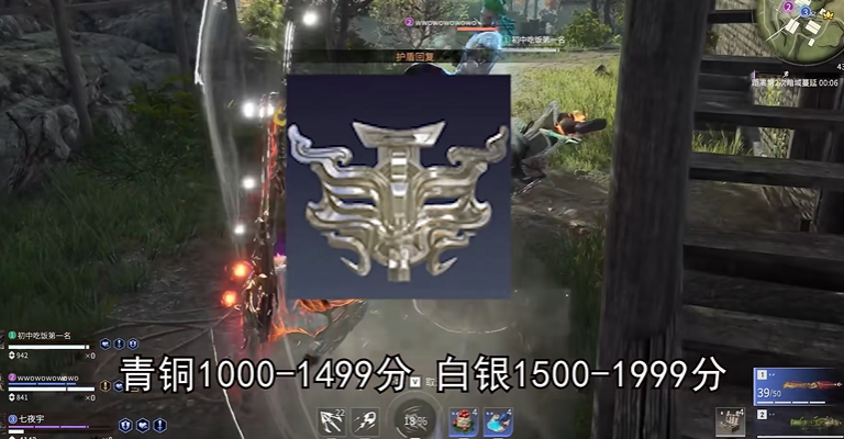 永劫无间怎么重置段位