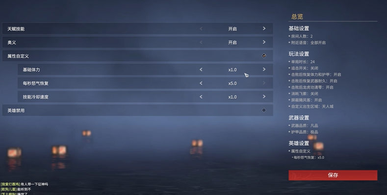 永劫无间怎么单挑建房间