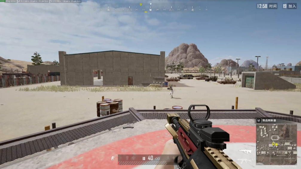 绝地求生红点怎么还瞄准 绝地求生红点怎么还瞄准