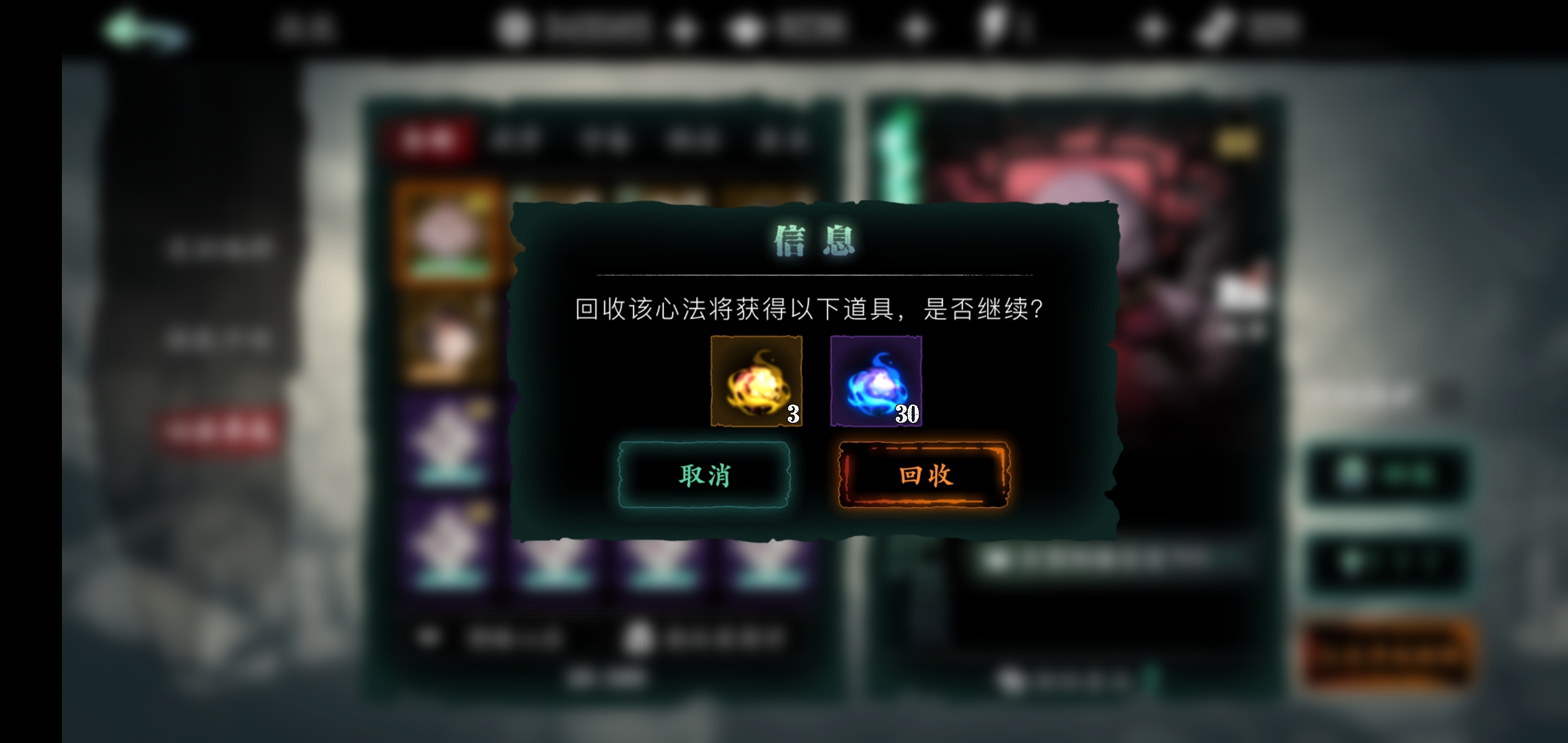 影之刃3巨型经验宝宝怎么