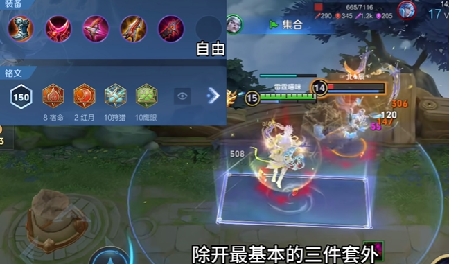 王者荣耀司空震最强出装怎么搭配 王者荣耀司空震最强出装怎么搭配