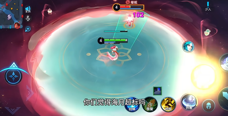 王者荣耀海月最强出装铭文怎么搭配