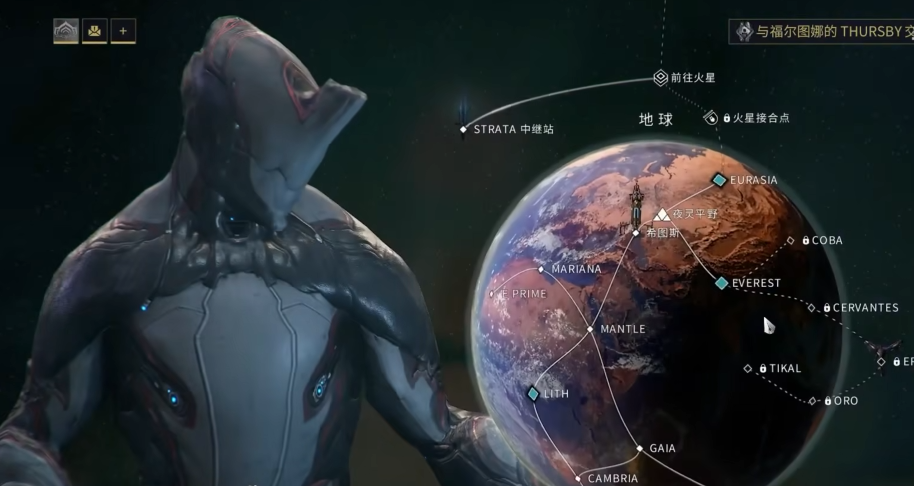 星际战甲每日任务在哪